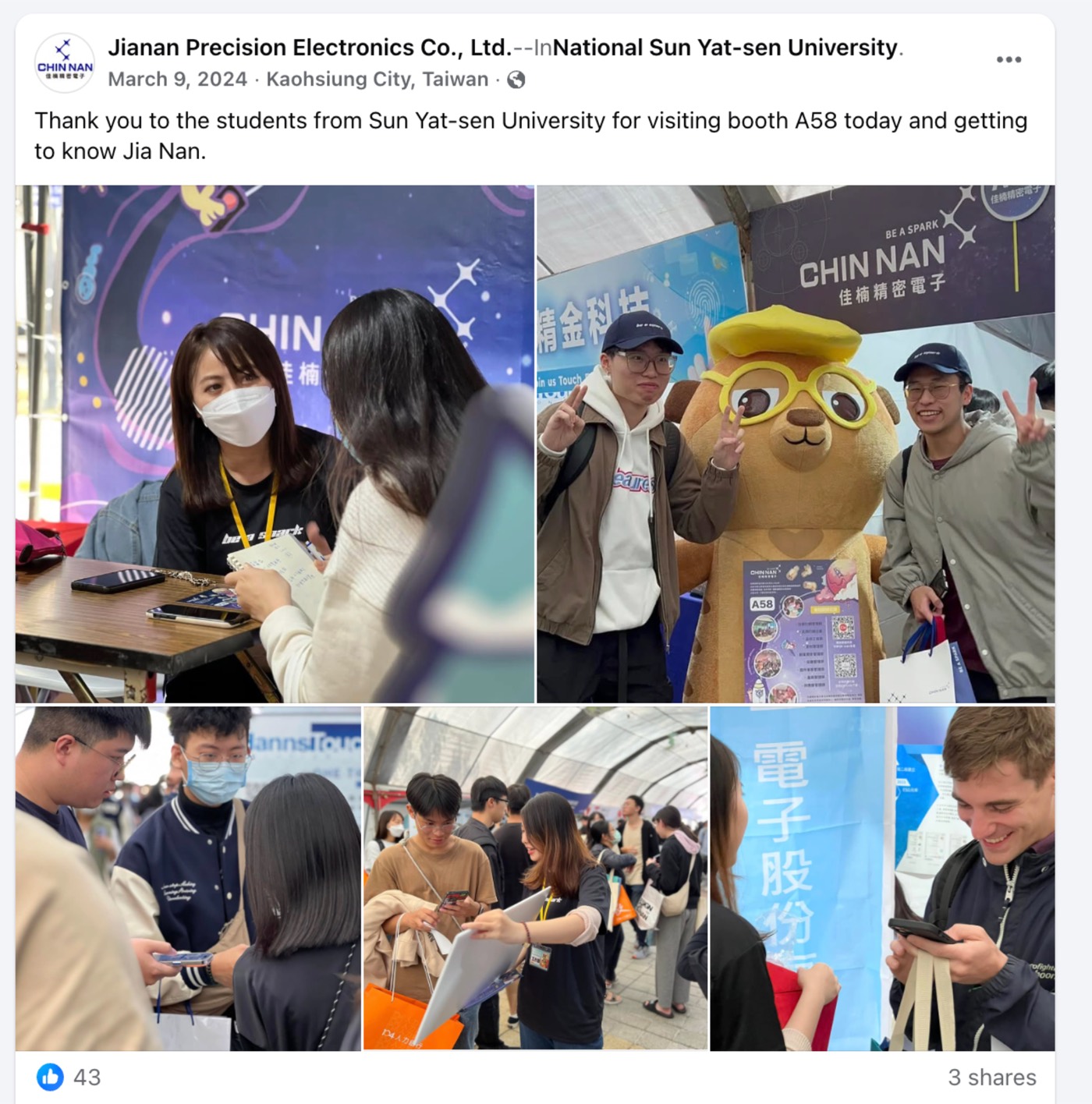 ChinNan recruitment fair booth post on Facebook